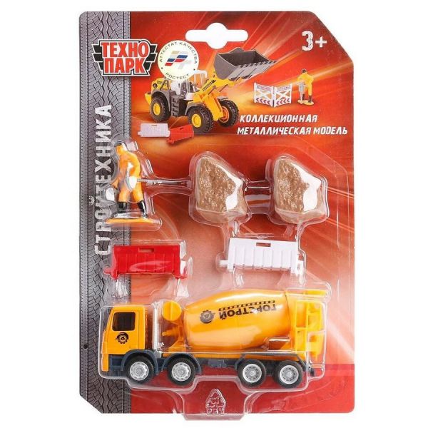 Игровой набор ТЕХНОПАРК Стройтехника, набор машинок [u1408a-1]