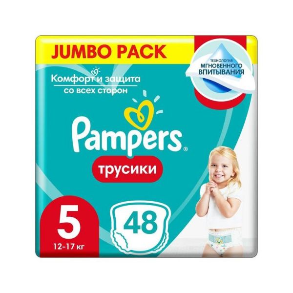 Подгузники-трусики Pampers Pants 5 48 размер 5, 12 - 17 кг, 48 шт.