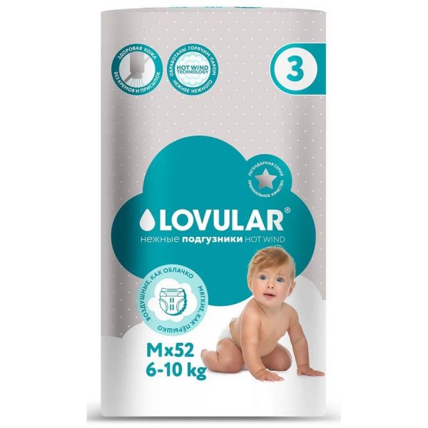Подгузники Lovular универсальные, 6-10 кг, размер M, 52 шт 6-10 кг, размер М, 52 шт.